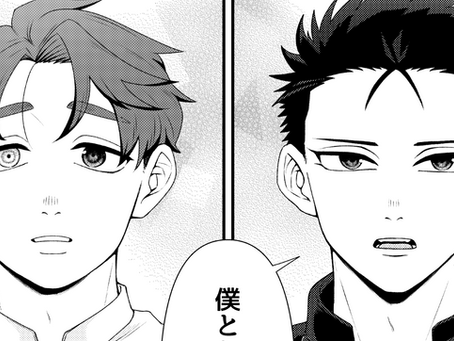 早く僕とケッコンして 一品目