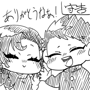 7/2受信、Web拍手の返信です。