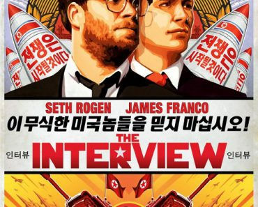 The Exit Mkv Torrent Rip Watch Online Video