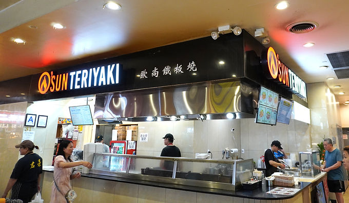 #31-31 O'SUN TERIYAKI