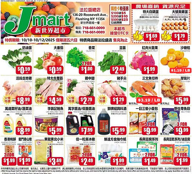Flushing Weekly Special.jpg