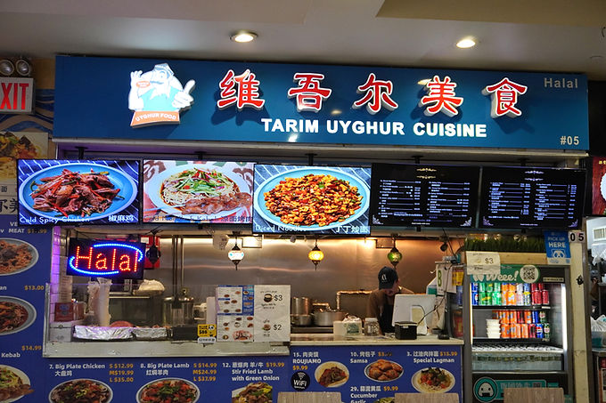 #5 TARIM UYGHUR FOOD