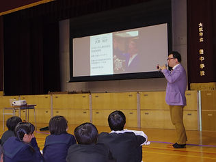 講演実績