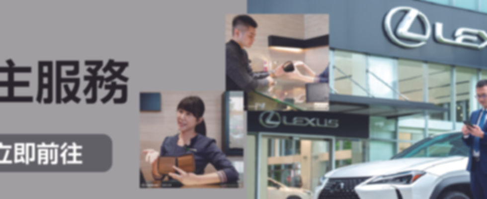 L車主服務-100.jpg