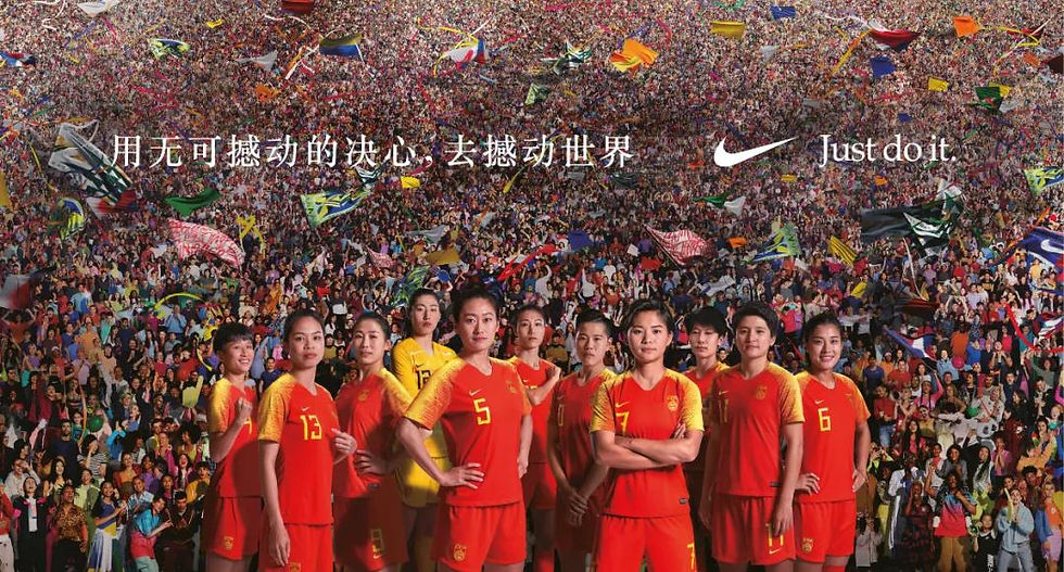 Nike’s Ads Featuring Chinese Women’s National Football Team