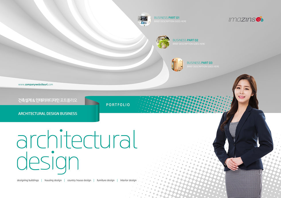 섬네일: 전단지