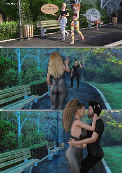 Love met in Chungju 충주에서 만난 사랑 - 시즌 종결_3