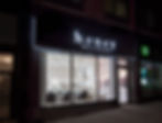 Honey Nail Salon_ Myrtle Ave1