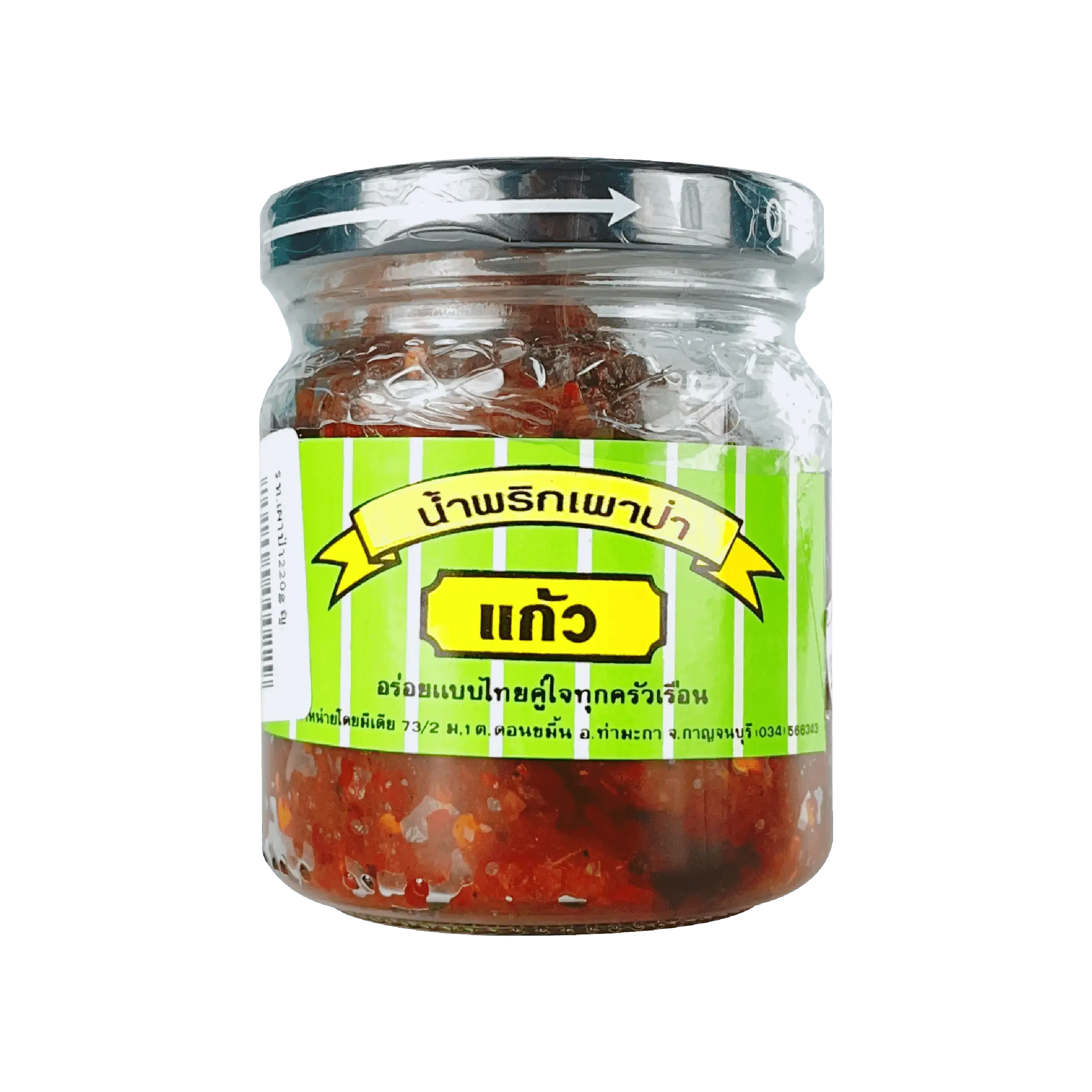 น้ำพริกเผาป่า