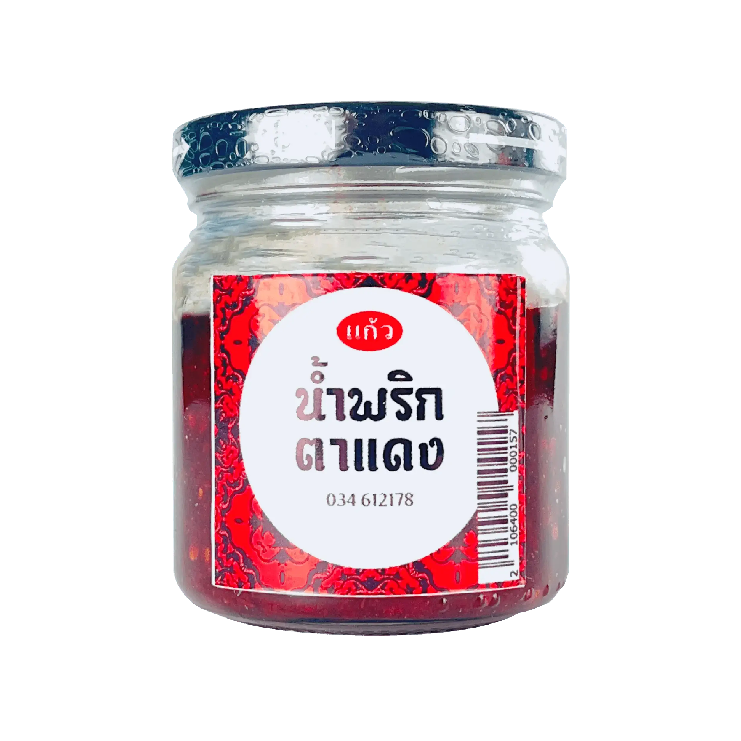 น้ำพริกตาแดง