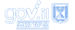 Israeli Government