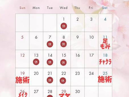 4月のイベント・営業カレンダー