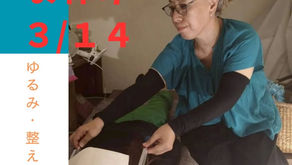 3/14(土)　音叉ケア　お休みします