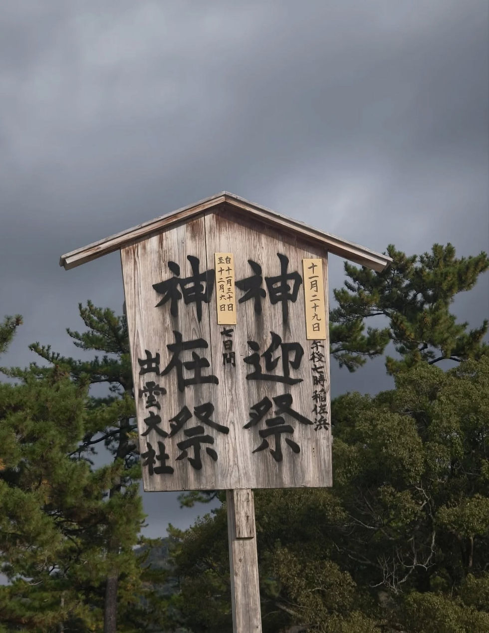 13年連続で参列させて頂けて感謝です