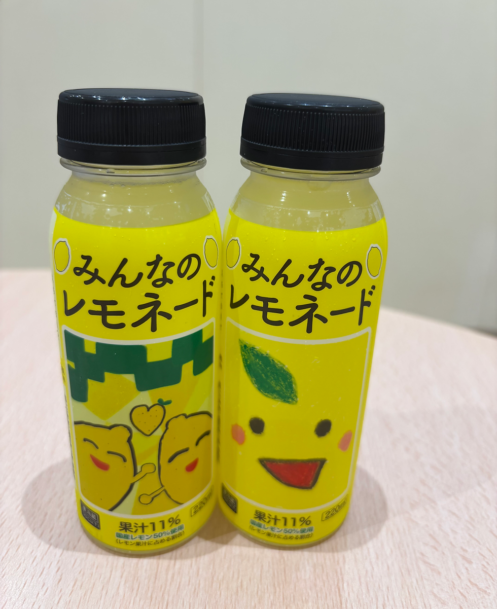 🍋みんなのレモネード🍋