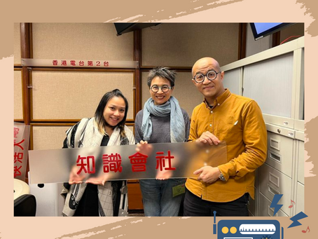 媒體專訪 — 努力幫舊書揾新讀者