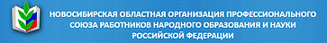 профсоюз.png