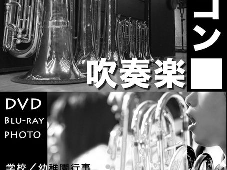 神奈川　合唱祭ビデオ撮影