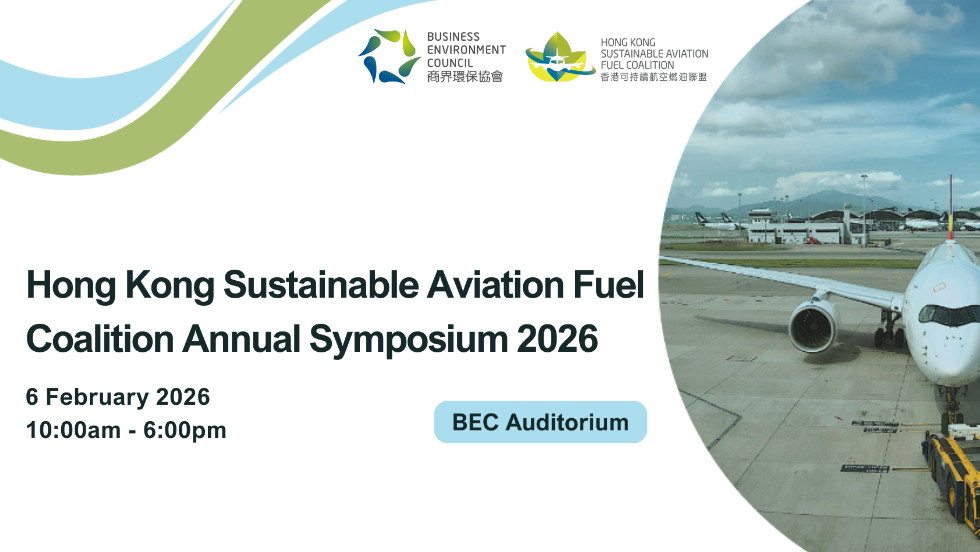 Hong Kong Sustainable Aviation Fuel Coalition Annual Symposium 2026