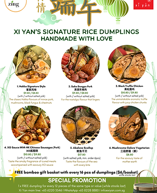 2026 Dumplings.png