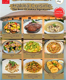 Xi Yan | Contemporary Menu | Casual Dining