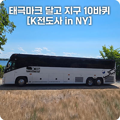 뉴스 화면-2.jpg