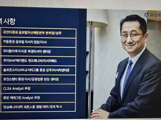 [2025 MBA 투자 세미나] 유동원 본부장 초청 · 총동문회 공식 후원 모임 안내