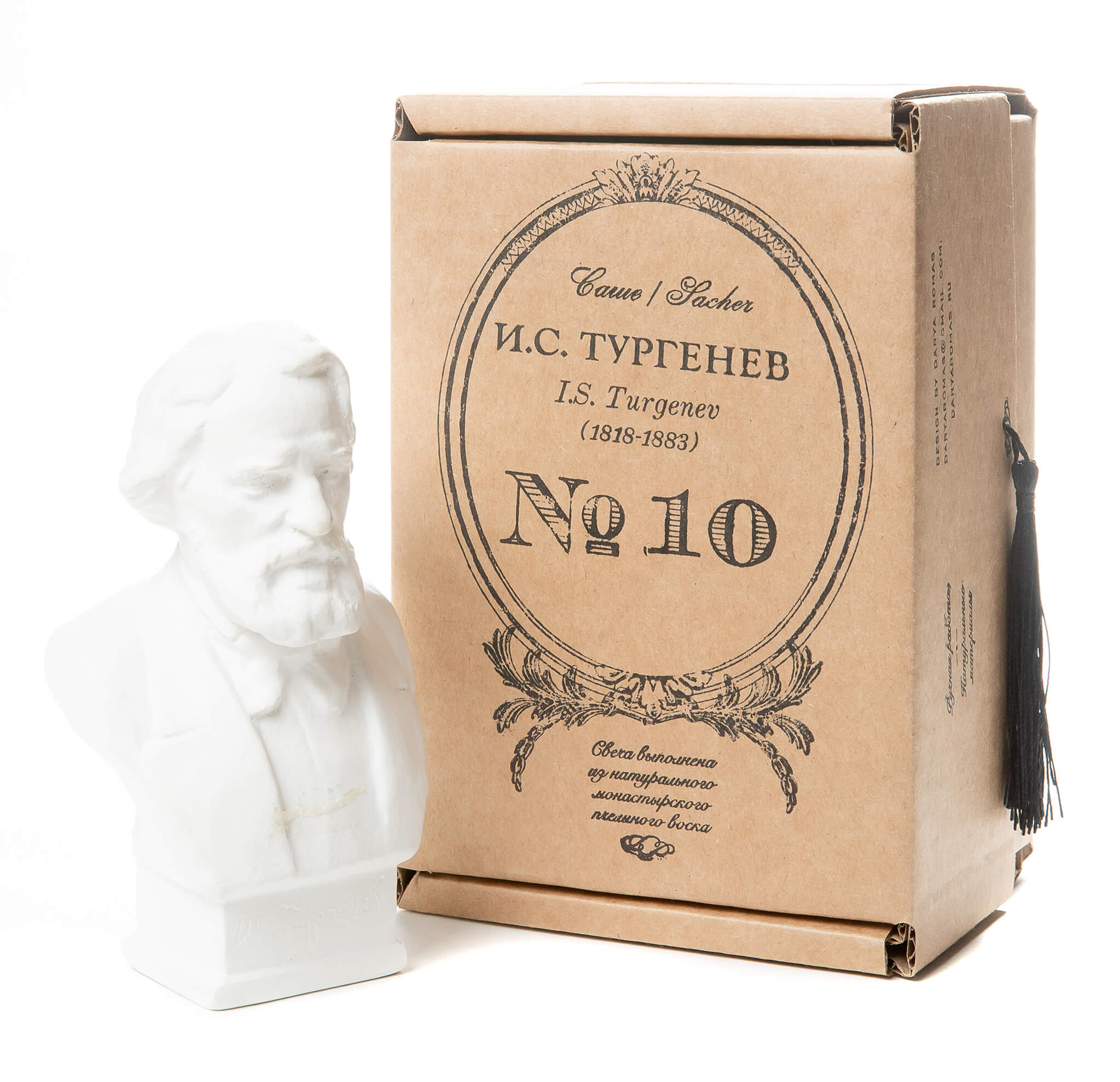 Тургенев Купить В Орле