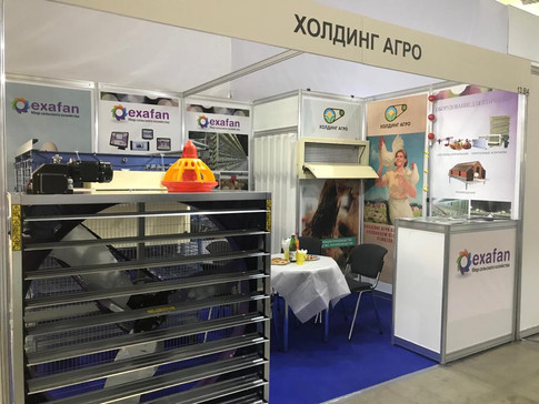 ХОЛДИНГ АГРО на выставке Куриный король