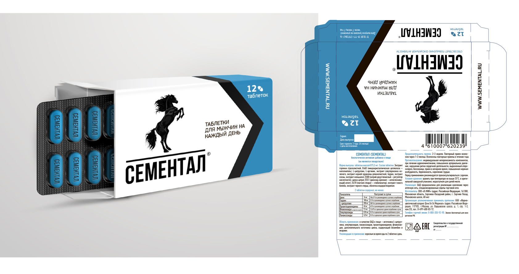 Мужчина чувствует подъём желания, его готово к интимным подвигам