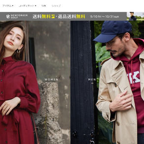 ファッションECサイト「ニューヨーカーオンライン」でGoogle Recommendations AIを搭載したレコメンドを導入