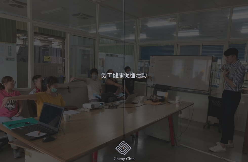 勞工健康服務