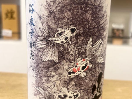 ゆかた姿｜特別純米生酒｜栃木県｜