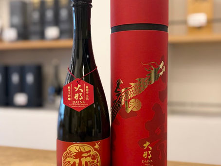 大那 蜂龍舎(ほうりゅうしゃ) | 生酛純米大吟醸 | 栃木県