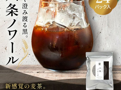 オルゾコーヒー