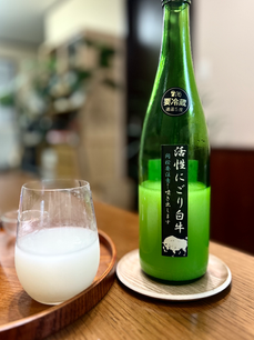 超限定『白牛』