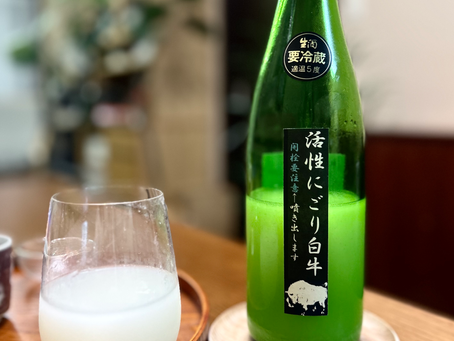 白牛（しろうし）|活性にごり|和歌山県|超限定