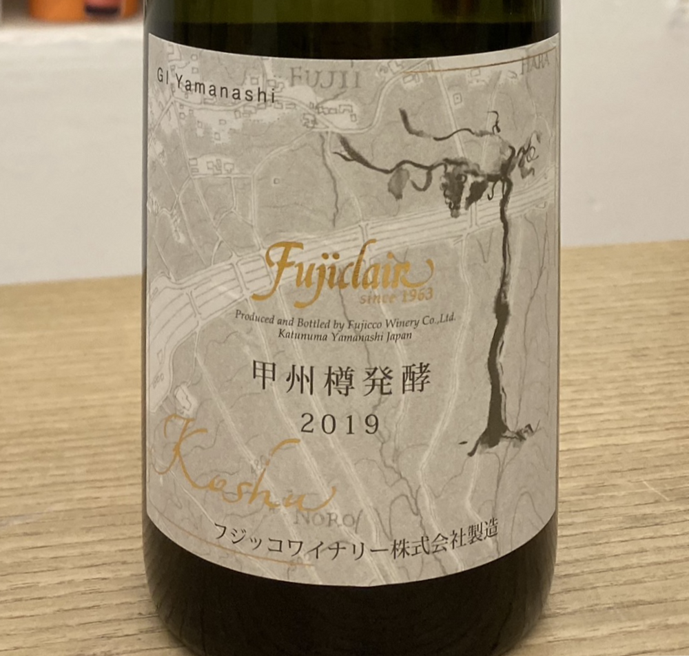 日本ワイン|自由が丘山屋|ワインが買える店