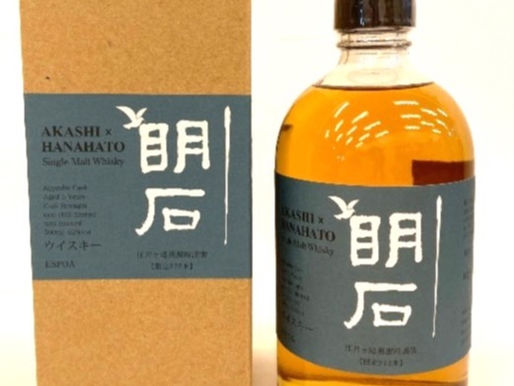完売 明石シングルモルト - 貴醸酒樽フィニッシュ