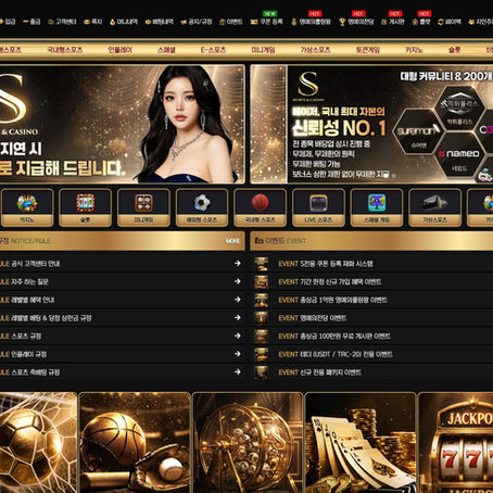 안전놀이터추천 에스 S벳 에스카지노 / 매충 15% 무한 지급 / 출금 지연 시 2배 보상!!! / 테더 수수료 무한 지원 / 첫 입금 시 50만 원 쿠폰 지급 / 입플 3+2 5+3 10+5 ~ 200+70 - 토토사이트코드.com