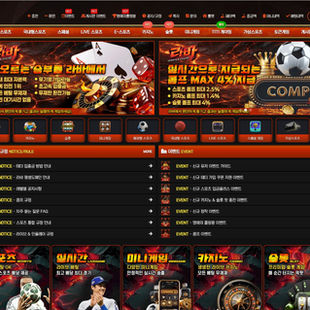 안전놀이추천 라바카지노  3+3 10+5 20+8 30+12 50+20 100+40 200+80 첫충40% 카지노1.2% 슬롯4% 당일페이백10% - 안전공원주소.com