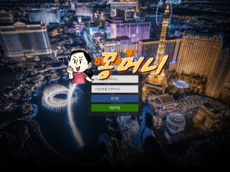 【먹튀확정】 5000벳 5000BET 먹튀사이트 - 【안전꽁머니】먹튀제보