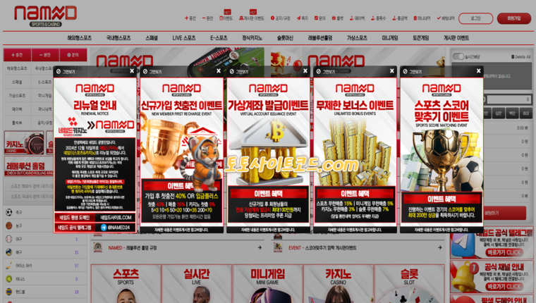 입플이벤트 네임드 첫충40% 카지노1.2% 슬롯4% 당일페이백10% 3+3 10+5 20+8 30+12 50+20 100+40 200+80 - 토토사이트코드.com
