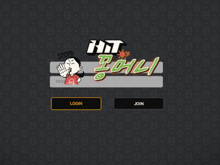 【먹튀확정】 히트 HIT 먹튀사이트 - 【꽁머니검증】먹튀제보