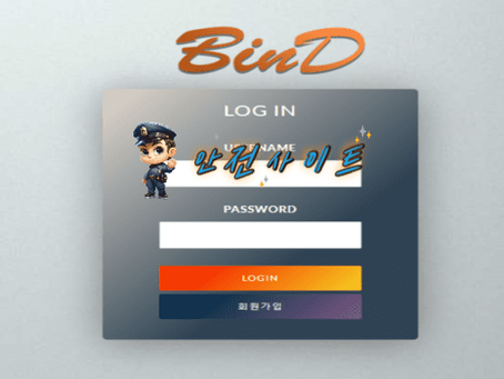 【먹튀확정】 바인드 먹튀사이트 - 【안전사이트 추천】먹튀신고