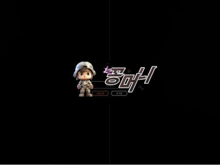 【먹튀확정】 럭키 LUCKY 먹튀사이트 , 먹튀신고 - 【꽁머니 보증놀이터】