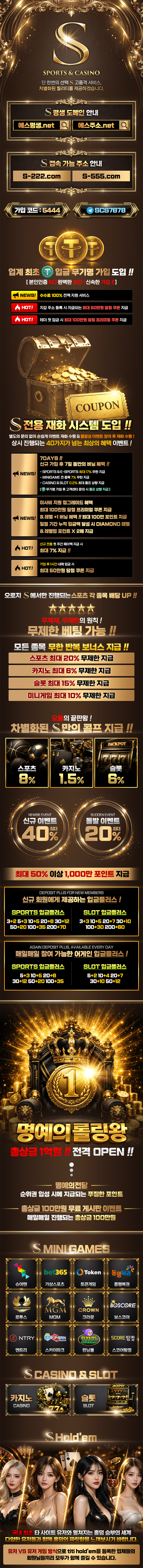 블랙벳 환전있어도 모든종목 매충 무제한 지급 신규40% 슬롯!! 3+3 10+5 20+7 30+10 100+30 200+60 돌발20% 페이백15% - 【메이저놀이터검색】보증업체