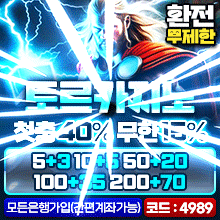 안전놀이터 보증놀이터 토르벳