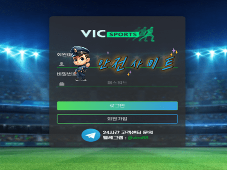 【먹튀확정】 빅스포츠 먹튀사이트 - 【안전사이트 추천】먹튀신고