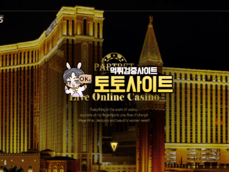 【먹튀확정】 파트벳카지노 PARTBET 먹튀사이트 - 【토토사이트 안전】